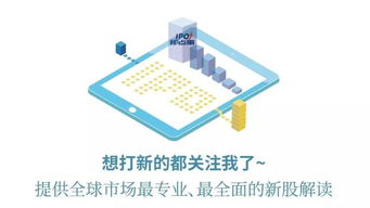恒銘達明日開啟申購，瀾起科技接受上市輔導，讀者傳媒（603999）引熱議